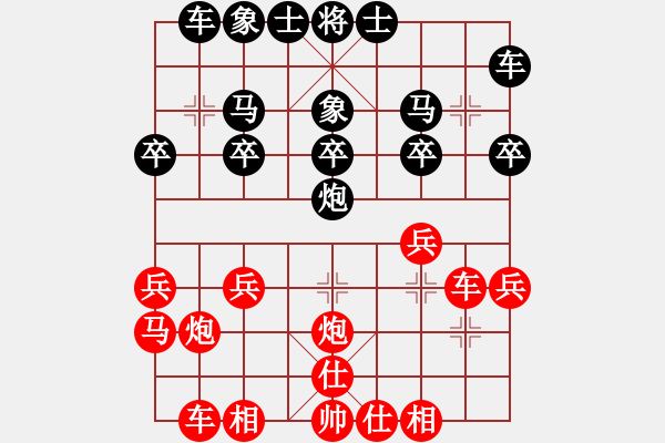 象棋棋譜圖片：江湖狂刀(4段)-負-智取生辰綱(6段) - 步數(shù)：20 