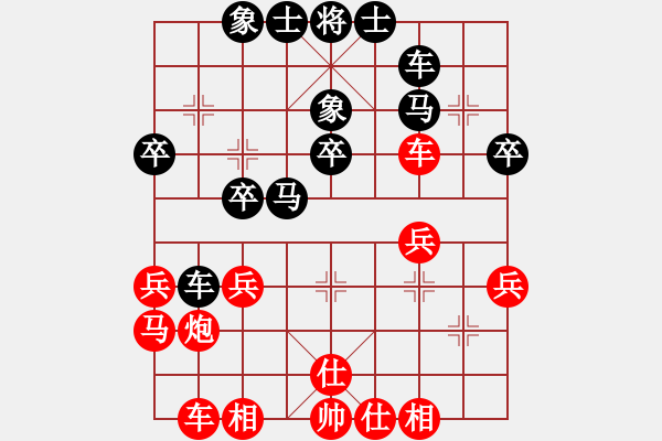 象棋棋譜圖片：江湖狂刀(4段)-負-智取生辰綱(6段) - 步數(shù)：30 