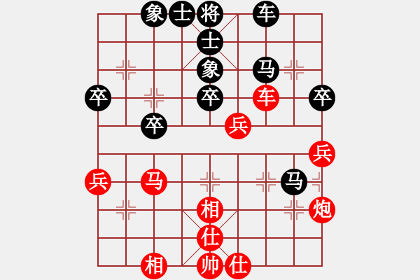 象棋棋譜圖片：江湖狂刀(4段)-負-智取生辰綱(6段) - 步數(shù)：45 