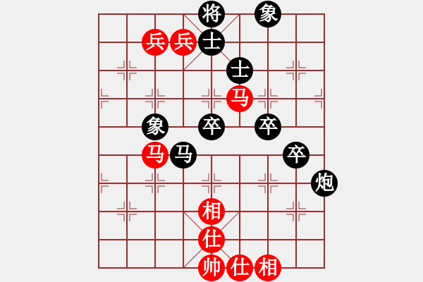 象棋棋譜圖片：1--1---謝卓淼 負(fù) 黃海林---馬炮四卒士象全勝雙馬四兵仕相全 - 步數(shù)：30 