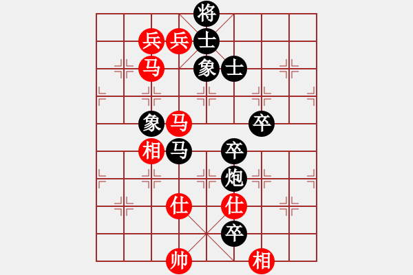 象棋棋譜圖片：1--1---謝卓淼 負(fù) 黃海林---馬炮四卒士象全勝雙馬四兵仕相全 - 步數(shù)：60 