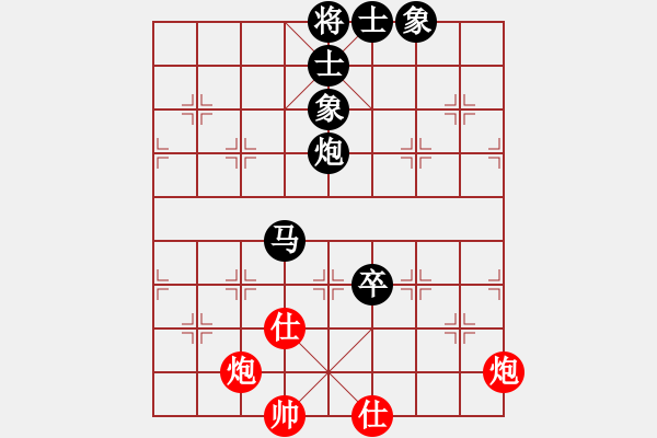 象棋棋譜圖片：景德鎮(zhèn) 溫陽 負(fù) 景德鎮(zhèn) 劉軍 - 步數(shù)：130 