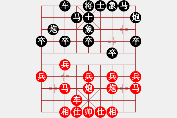 象棋棋譜圖片：景德鎮(zhèn) 溫陽 負(fù) 景德鎮(zhèn) 劉軍 - 步數(shù)：20 