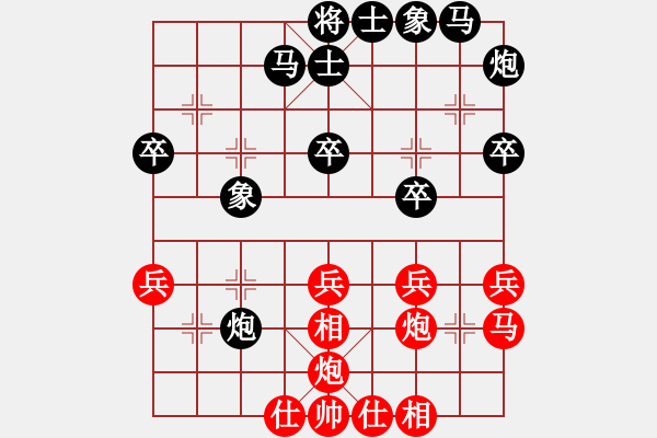 象棋棋譜圖片：景德鎮(zhèn) 溫陽 負(fù) 景德鎮(zhèn) 劉軍 - 步數(shù)：30 