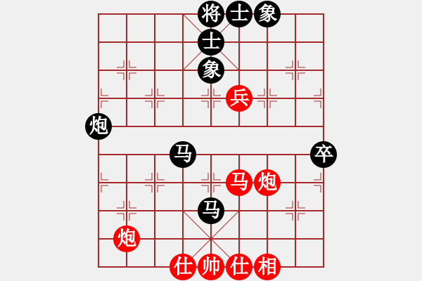 象棋棋譜圖片：景德鎮(zhèn) 溫陽 負(fù) 景德鎮(zhèn) 劉軍 - 步數(shù)：70 