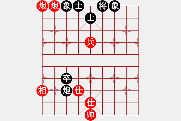 象棋棋譜圖片：利州區(qū) 蘇明亮 勝 劍閣縣 任全安 - 步數(shù)：100 