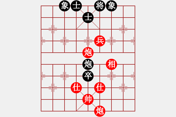 象棋棋譜圖片：利州區(qū) 蘇明亮 勝 劍閣縣 任全安 - 步數(shù)：140 