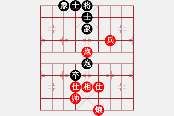 象棋棋譜圖片：利州區(qū) 蘇明亮 勝 劍閣縣 任全安 - 步數(shù)：150 