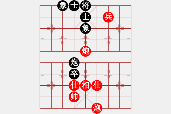 象棋棋譜圖片：利州區(qū) 蘇明亮 勝 劍閣縣 任全安 - 步數(shù)：153 