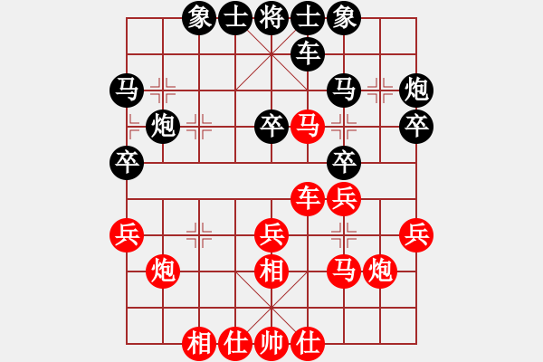 象棋棋譜圖片：利州區(qū) 蘇明亮 勝 劍閣縣 任全安 - 步數(shù)：30 