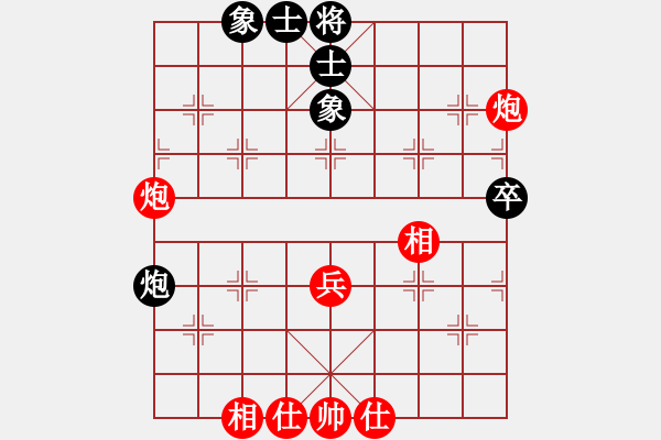 象棋棋譜圖片：利州區(qū) 蘇明亮 勝 劍閣縣 任全安 - 步數(shù)：60 