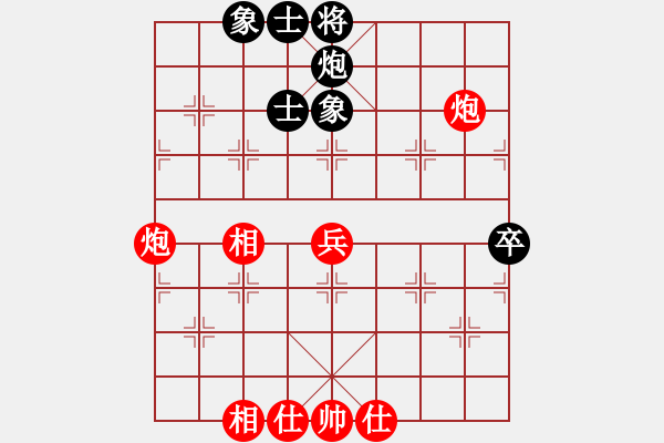 象棋棋譜圖片：利州區(qū) 蘇明亮 勝 劍閣縣 任全安 - 步數(shù)：70 