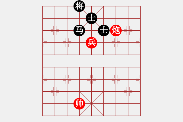 象棋棋譜圖片：炮高兵巧勝馬雙士 - 步數(shù)：10 