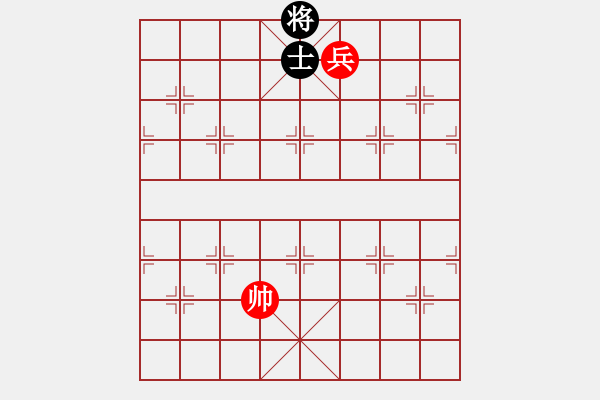 象棋棋譜圖片：炮高兵巧勝馬雙士 - 步數(shù)：20 