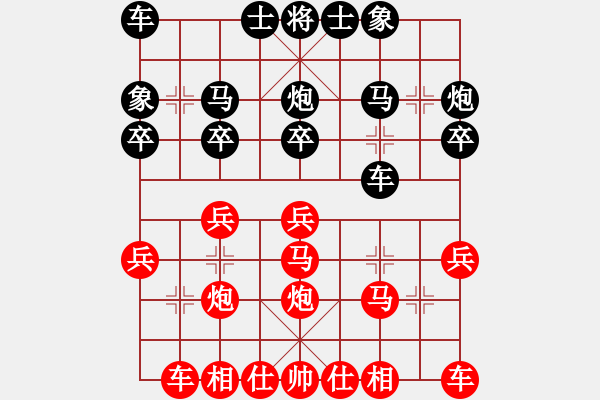 象棋棋谱图片：中炮对三步虎5 - 步数：20 