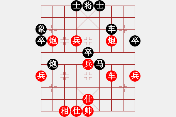 象棋棋譜圖片：中炮對三步虎5 - 步數(shù)：70 