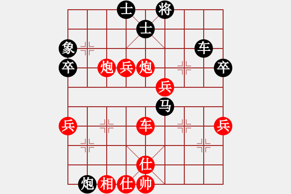 象棋棋谱图片：中炮对三步虎5 - 步数：80 