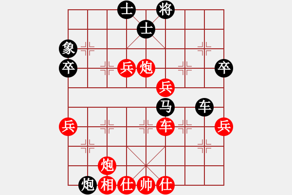 象棋棋譜圖片：中炮對三步虎5 - 步數(shù)：85 