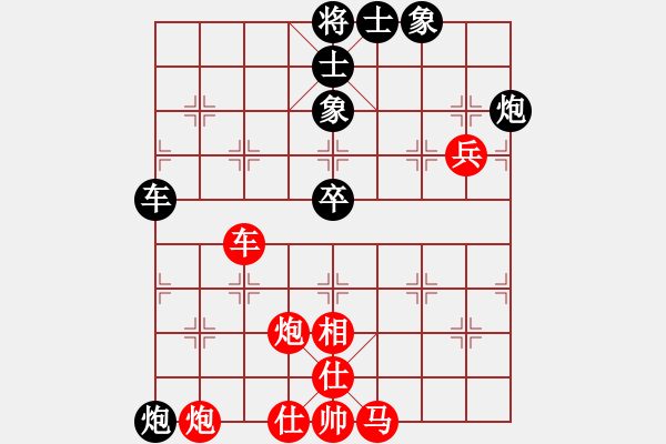 象棋棋譜圖片：反宮馬狂(1星)-勝-星月菜刀(地煞) - 步數(shù)：100 