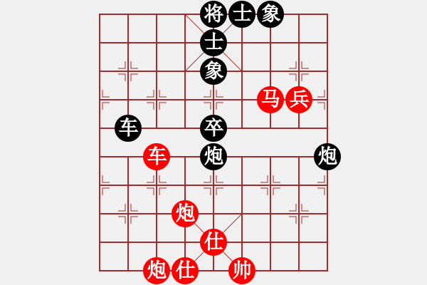 象棋棋譜圖片：反宮馬狂(1星)-勝-星月菜刀(地煞) - 步數(shù)：110 