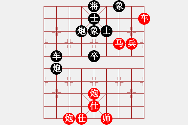 象棋棋譜圖片：反宮馬狂(1星)-勝-星月菜刀(地煞) - 步數(shù)：120 