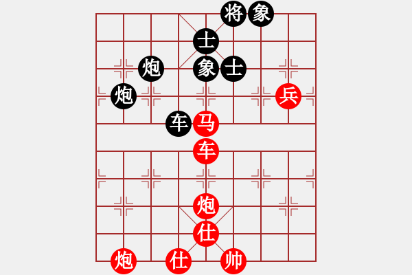 象棋棋譜圖片：反宮馬狂(1星)-勝-星月菜刀(地煞) - 步數(shù)：130 