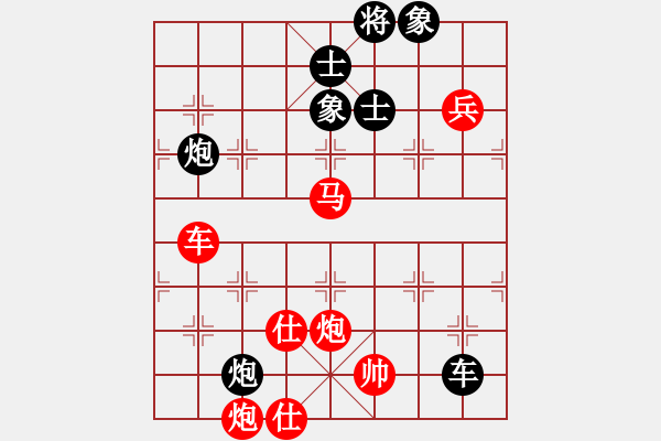 象棋棋譜圖片：反宮馬狂(1星)-勝-星月菜刀(地煞) - 步數(shù)：140 