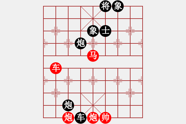 象棋棋譜圖片：反宮馬狂(1星)-勝-星月菜刀(地煞) - 步數(shù)：150 