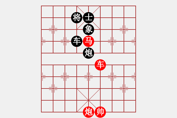 象棋棋譜圖片：反宮馬狂(1星)-勝-星月菜刀(地煞) - 步數(shù)：190 