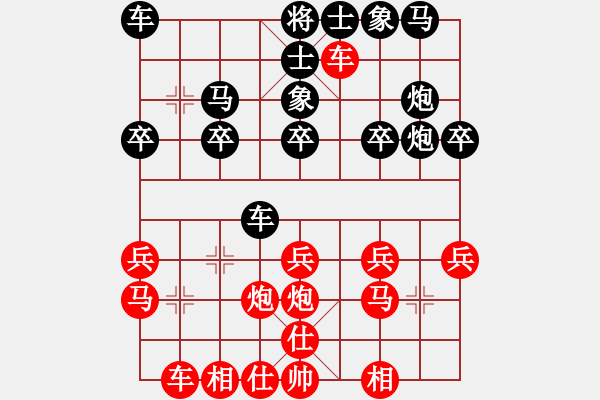 象棋棋譜圖片：反宮馬狂(1星)-勝-星月菜刀(地煞) - 步數(shù)：20 