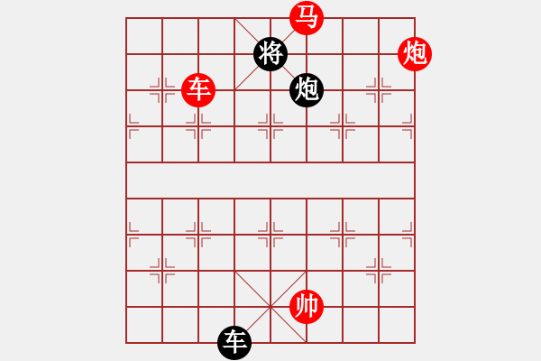 象棋棋譜圖片：反宮馬狂(1星)-勝-星月菜刀(地煞) - 步數(shù)：250 