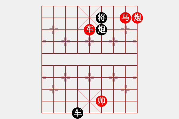 象棋棋譜圖片：反宮馬狂(1星)-勝-星月菜刀(地煞) - 步數(shù)：253 