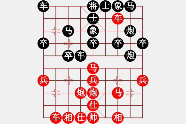 象棋棋譜圖片：反宮馬狂(1星)-勝-星月菜刀(地煞) - 步數(shù)：30 