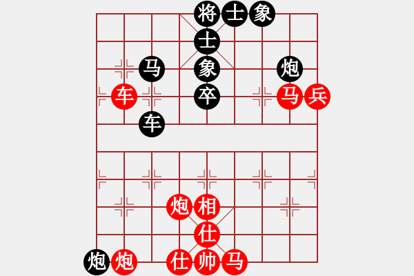 象棋棋譜圖片：反宮馬狂(1星)-勝-星月菜刀(地煞) - 步數(shù)：90 