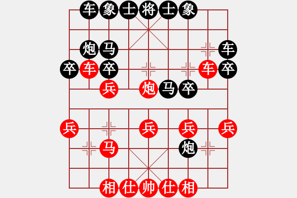 象棋棋譜圖片：兵 - 步數(shù)：0 