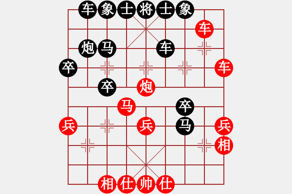 象棋棋譜圖片：兵 - 步數(shù)：10 