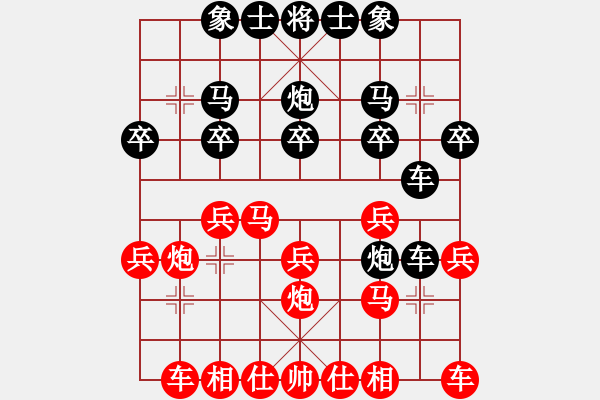 象棋棋譜圖片：王峑紅勝葬心〖中炮進(jìn)三兵對(duì)左炮封車轉(zhuǎn)列炮 紅兩頭蛇〗｛1對(duì)5｝ - 步數(shù)：20 