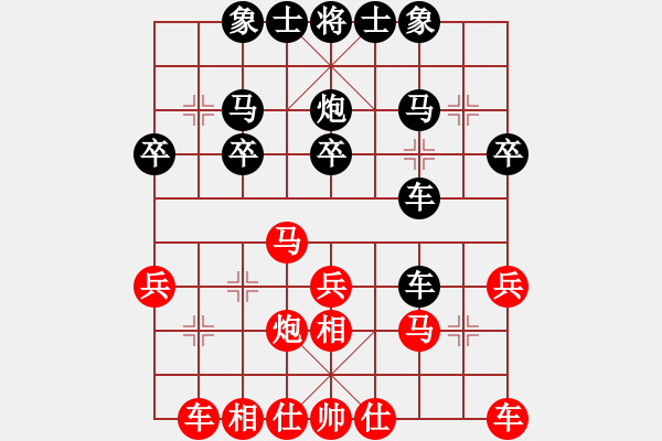 象棋棋譜圖片：王峑紅勝葬心〖中炮進(jìn)三兵對(duì)左炮封車轉(zhuǎn)列炮 紅兩頭蛇〗｛1對(duì)5｝ - 步數(shù)：30 