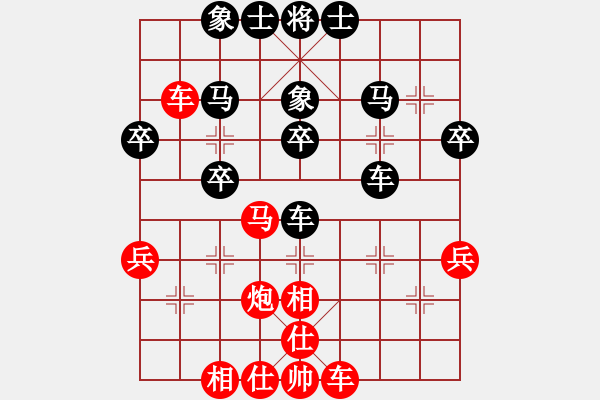 象棋棋譜圖片：王峑紅勝葬心〖中炮進(jìn)三兵對(duì)左炮封車轉(zhuǎn)列炮 紅兩頭蛇〗｛1對(duì)5｝ - 步數(shù)：40 