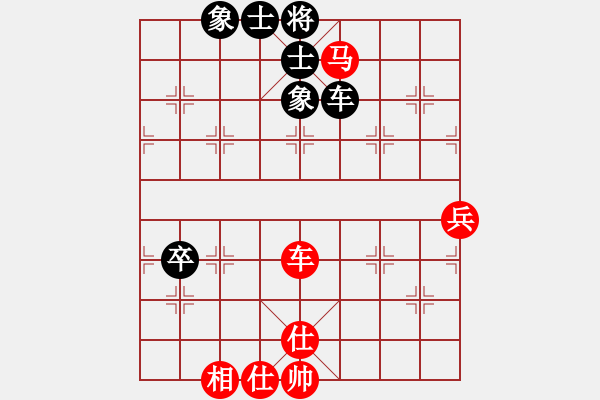 象棋棋譜圖片：長捉 - 步數(shù)：100 