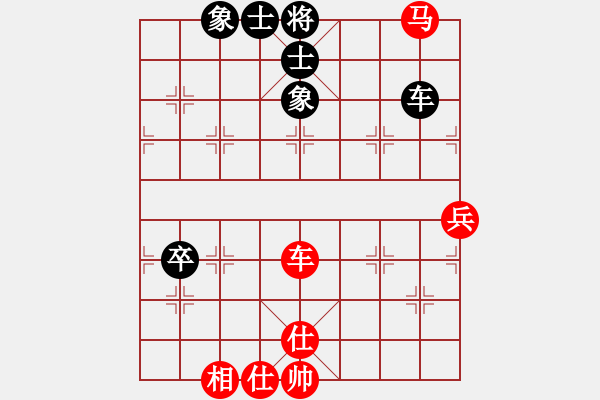 象棋棋譜圖片：長捉 - 步數(shù)：110 