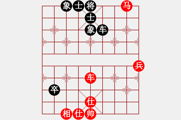 象棋棋譜圖片：長捉 - 步數(shù)：170 