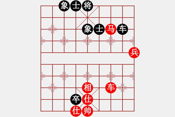 象棋棋譜圖片：長捉 - 步數(shù)：180 