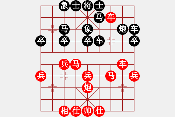 象棋棋譜圖片：長捉 - 步數(shù)：30 