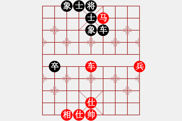 象棋棋譜圖片：長捉 - 步數(shù)：90 