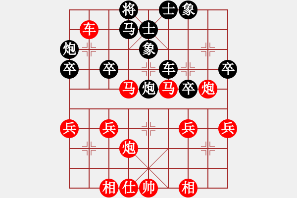 象棋棋譜圖片：橫才俊儒[292832991] -VS- 搏弈[365719324] - 步數(shù)：40 