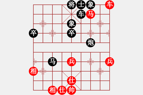 象棋棋譜圖片：1309040953 GT l9308-王元的心跳 - 步數(shù)：82 