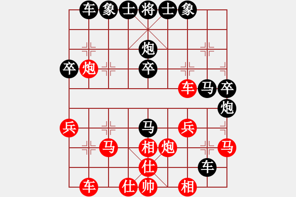 象棋棋譜圖片：王宇豪(4段)-勝-辰州封刀(2段) - 步數(shù)：30 