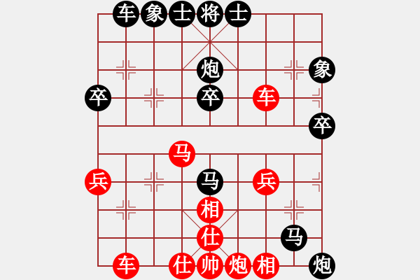 象棋棋譜圖片：王宇豪(4段)-勝-辰州封刀(2段) - 步數(shù)：40 