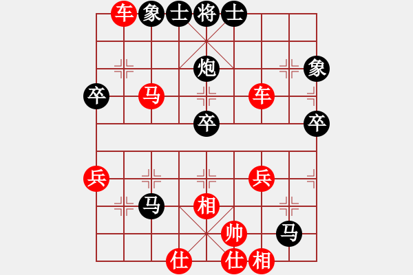 象棋棋譜圖片：王宇豪(4段)-勝-辰州封刀(2段) - 步數(shù)：50 